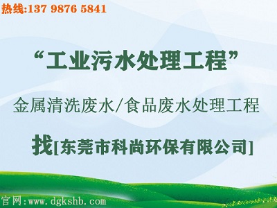 污水治理改造工程（m.zmpay.net）